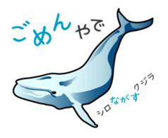 Sea creatures in the Osaka dialect. sticker #1600410
