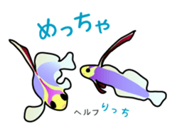 Sea creatures in the Osaka dialect. sticker #1600411
