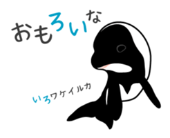 Sea creatures in the Osaka dialect. sticker #1600412