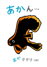 Sea creatures in the Osaka dialect. sticker #1600416