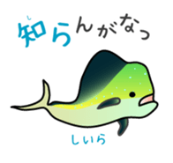 Sea creatures in the Osaka dialect. sticker #1600420