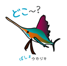 Sea creatures in the Osaka dialect. sticker #1600421