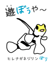 Sea creatures in the Osaka dialect. sticker #1600423