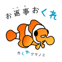 Sea creatures in the Osaka dialect. sticker #1600424