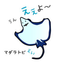 Sea creatures in the Osaka dialect. sticker #1600425