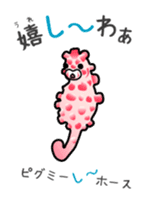 Sea creatures in the Osaka dialect. sticker #1600427