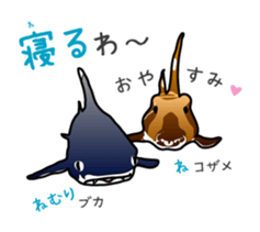 Sea creatures in the Osaka dialect. sticker #1600430