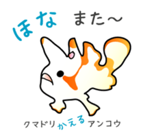 Sea creatures in the Osaka dialect. sticker #1600432