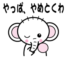 Zouzou in Kanasai sticker #1600573