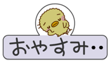 Weak chick of the mind sticker #1600761