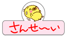 Weak chick of the mind sticker #1600792