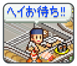 Kairosoft's dot sticker. sticker #1600808