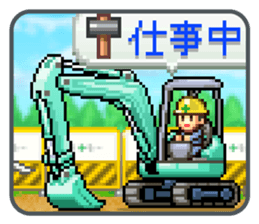 Kairosoft's dot sticker. sticker #1600811