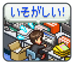 Kairosoft's dot sticker. sticker #1600812