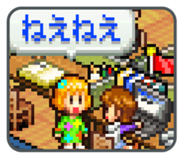 Kairosoft's dot sticker. sticker #1600821