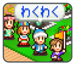Kairosoft's dot sticker. sticker #1600822