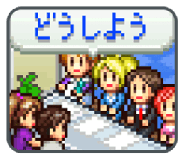Kairosoft's dot sticker. sticker #1600824
