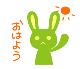 The green's usasan sticker #1601274