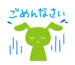 The green's usasan sticker #1601277