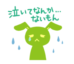 The green's usasan sticker #1601281