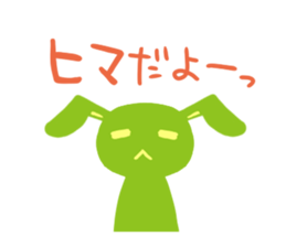 The green's usasan sticker #1601286