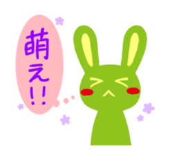 The green's usasan sticker #1601290