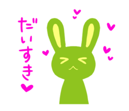 The green's usasan sticker #1601292