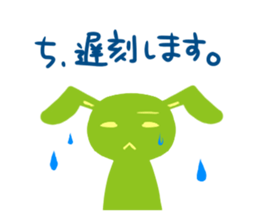 The green's usasan sticker #1601295