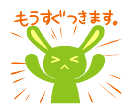 The green's usasan sticker #1601296