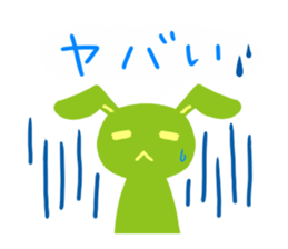 The green's usasan sticker #1601298