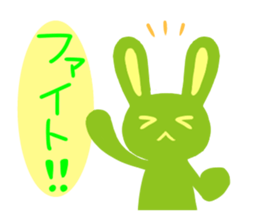 The green's usasan sticker #1601303