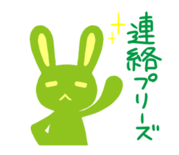 The green's usasan sticker #1601304