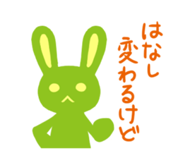 The green's usasan sticker #1601308