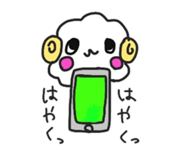 Attractive sheep sticker #1601323