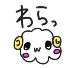 Attractive sheep sticker #1601339