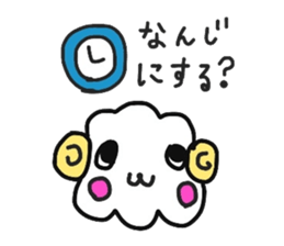 Attractive sheep sticker #1601342