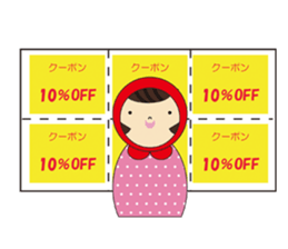 Fairy Tale sticker #1601396