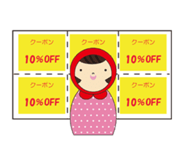 Fairy Tale sticker #1601396