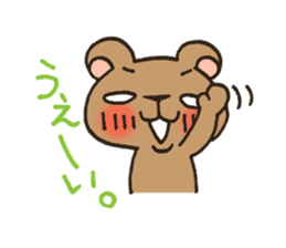 Pesky Bear Kumagoro Ver.2 sticker #1601593