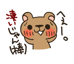 Pesky Bear Kumagoro Ver.2 sticker #1601594