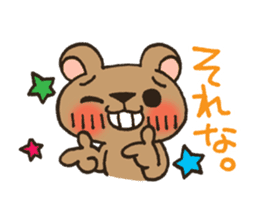 Pesky Bear Kumagoro Ver.2 sticker #1601595