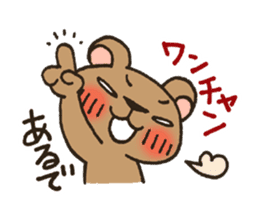 Pesky Bear Kumagoro Ver.2 sticker #1601596