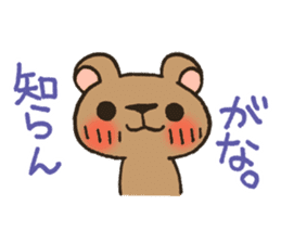 Pesky Bear Kumagoro Ver.2 sticker #1601597