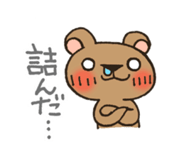 Pesky Bear Kumagoro Ver.2 sticker #1601599