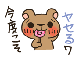 Pesky Bear Kumagoro Ver.2 sticker #1601601