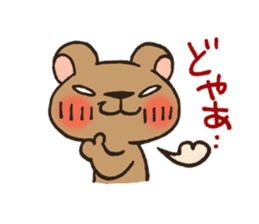 Pesky Bear Kumagoro Ver.2 sticker #1601607