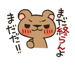 Pesky Bear Kumagoro Ver.2 sticker #1601614