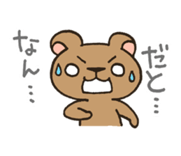 Pesky Bear Kumagoro Ver.2 sticker #1601616