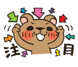 Pesky Bear Kumagoro Ver.2 sticker #1601619