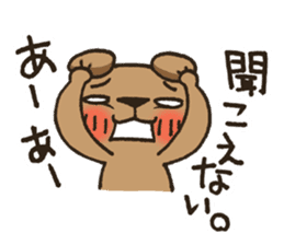 Pesky Bear Kumagoro Ver.2 sticker #1601624